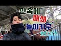 (4) 오싹! 산속에 폐쇄된 놀이기구가 있다고?!