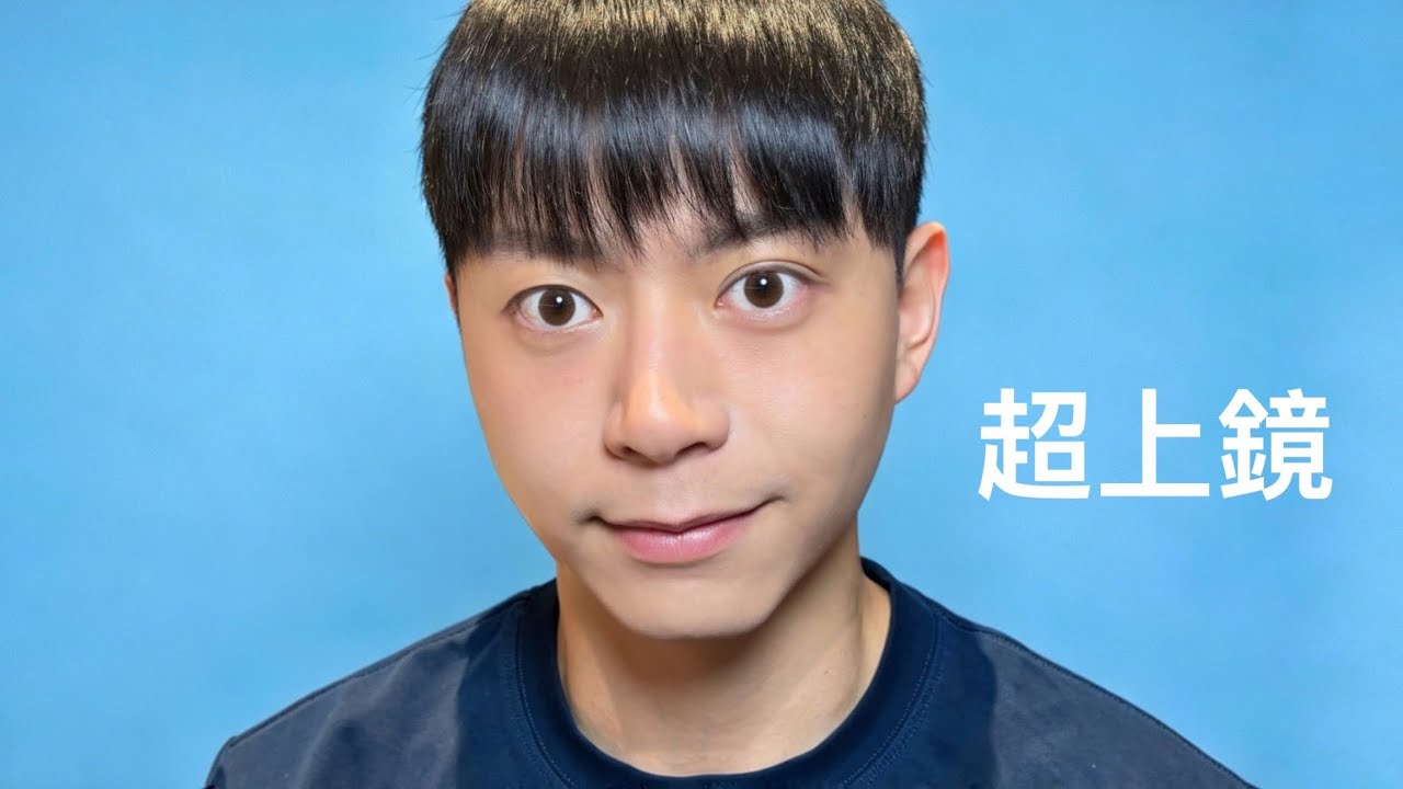 男生面試超上鏡妝容!超自然正式場合出影男生妝超適合 自然又華麗的天鵝妝容 縮圖