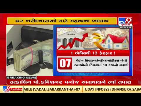 Buckle up for these changes from 1st April with new financial year | TV9News