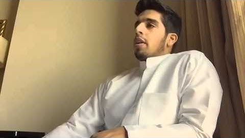 مشاري البغلي : فلا تعلم نفس ... سورة السجدة