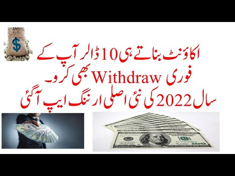 TRW REAL EARNING APP||SIGN UP||RECHARGE||WITHDRAW