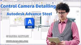 Advance Steel — How to Control Camera Detailing with “Select Objects for Camera”