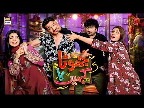 Jhoota Kahin Ka | Eid Special Telefilm | Hina Altaf | Usama Khan | ARY Digital