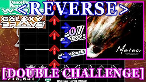 [REVERSE] 【DDR WORLD】 Meteor / BEMANI Sound Team "MAX MAXIMIZER" [DOUBLE CHALLENGE] 譜面確認+Clap