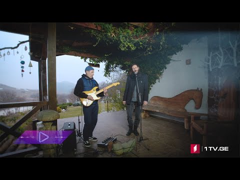 #აკუსტიკა ლაშა ნოზაძე - გიორგობისთვე