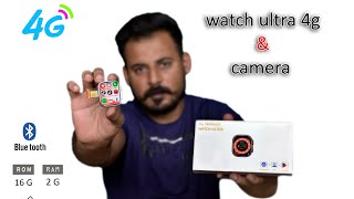 4G Android Smartwatch With Simcard Insert ⚡️|| Youtube Working || Also hight level camera