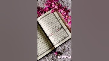 جمعة مباركة..لاتنسوا قراءة #سورة_الكهف