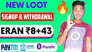?2021 BEST SELF EARNING APP | EARN DAILY FREE PAYTM CASH WITHOUT INVESTMENT, NEW Paytm Cash APP 2021