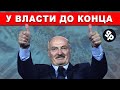 Беларусь ждет дефолт / Реальная Беларусь
