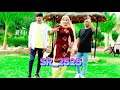 Sr8000  new mewati song       starakbarmewatichora   aslamsinger