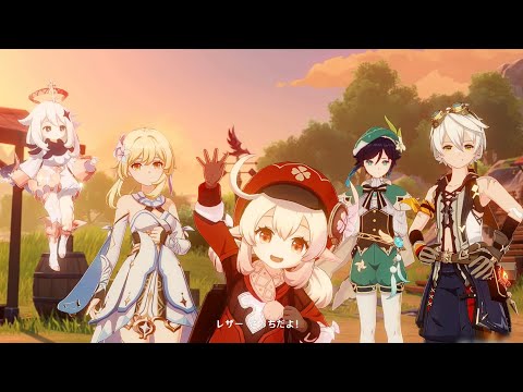 【原神】杯の中のバラッド イベントムービー【ブリーズブリュー祭】