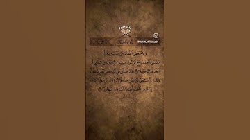 سورة الفرقان - محمد اللحيدان #خشوع #قرآن #اكسبلور #تلاوات #لايك #راحة_نفسية #الله #تيك_توك #ترند