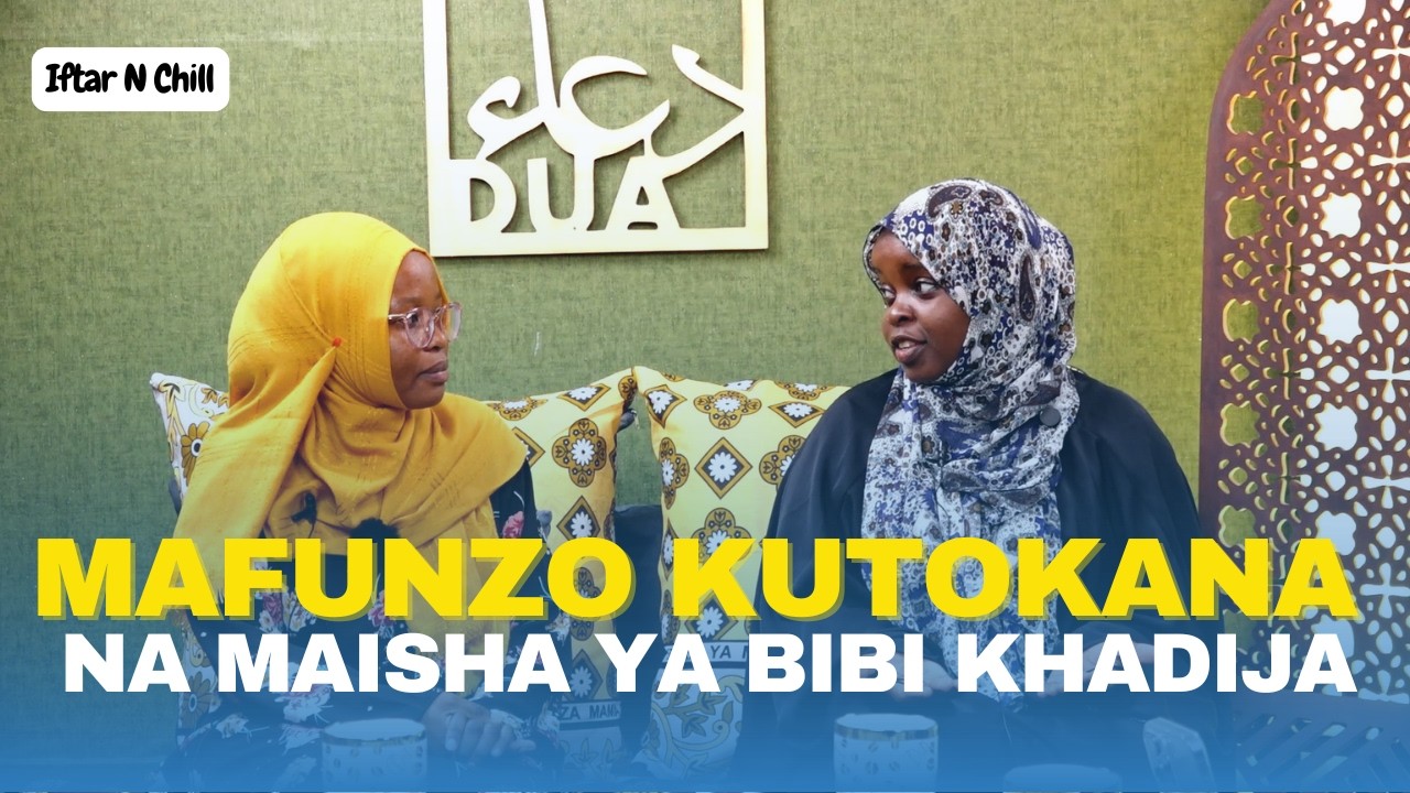 MAFUNZO KUTOKANA NA MAISHA YA BIBI KHADIJA (AS) | IFTAR N CHILL