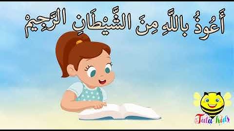 سورة الإنسان ١-٥