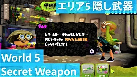 ダイナモ ローラー 入手 方法