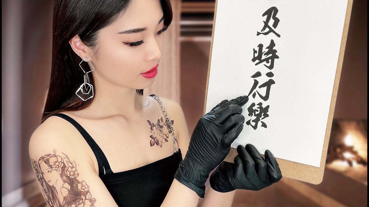 [ASMR] Relaxing Tattoo Shop ~ Consultation, Design and Trial
