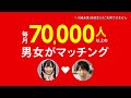【オタ恋】寂しさを埋めてくれる誰かに出会いたい | couple10-278