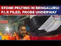 Bengaluru Stone Pelting Shocker: Hindu Procession 'Targeted'? Karnataka HM G Parameshwara Says...