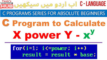 C Program to calculate the power of a number | C programming for beginners | C tutorial Urdu / Hindi