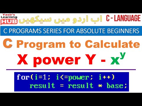 C Program to calculate the power of a number | C programming for beginners | C tutorial Urdu / Hindi