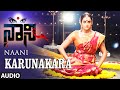 Karunakara Full Song (Audio) || "Naani" || Manish Chandra,Priyanka Rao,Suhasini