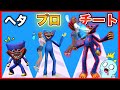ハギーワギーで人間食べたらとんでもないバケモノになった・・・【Huggy Evolution】【スマホゲーム/ランゲーム】#1