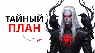The Targaryen Who Changed Game of Thrones: The Life of Bloodraven