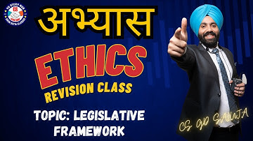 🔴अभ्यास - Lecture - 1 I Ethics (GRMCE) I CS GD SALUJA🔴 | December 2023 I CS Professional |