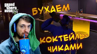 GTA 5 RP - Как выполнить достижение \