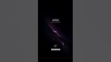 #القاريء #اكسبلور #قرآن #سورة_النجم 💙.