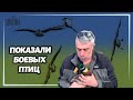 Комаровский о "боевых" утках из украинских "биолабораторий"