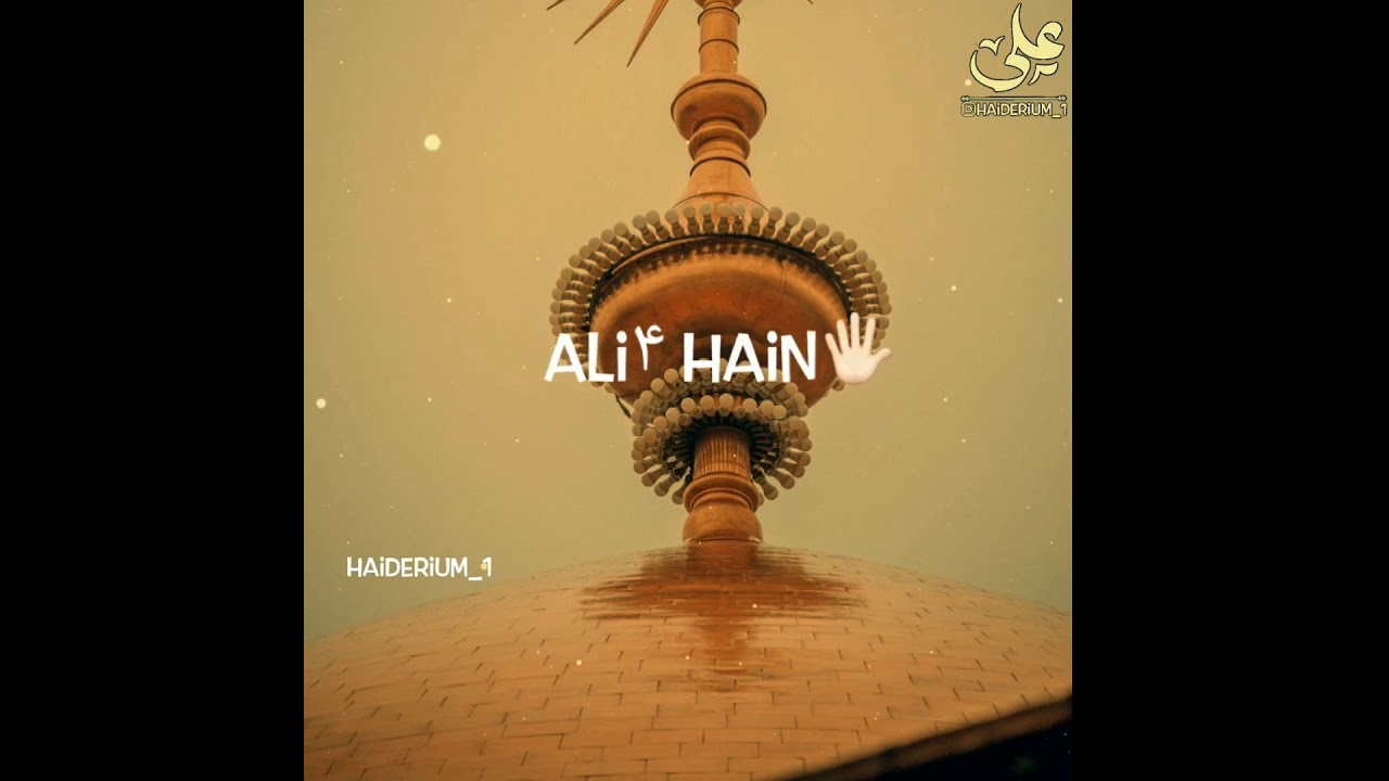 13 Rajab Wiladat Hazrat Ali As Whatsapp Status Video Youtube