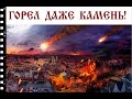 Взрыв над Тулой в 1830 году, или забытая война