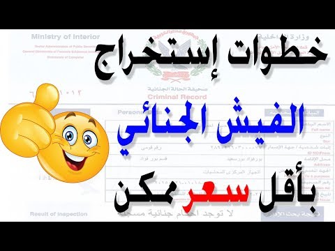 فيديو: ما هي المستندات الشخصية المطلوبة لوحده؟