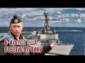 США перебрасывают ракетный эсминец в Чёрное море | У Путина готовят теракты в Крыму от имени Украины