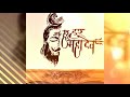 Kedarnath | Namo Namo Full Audio Song | Amit Trivedi | Sushant Singh Rajput Whatsapp Status Video Download Free