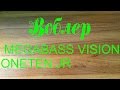 Обзор воблера MEGABASS VISION ONETEN JR