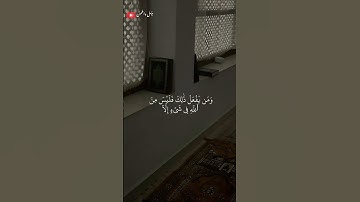 تلاوة عذبه للشيخ محمد الفقيه من سوره ال عمران 🎧❤️‍🩹 #أرح_سمعك_وقلبك #اكسبلور #محمد_الفقية