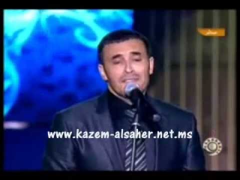 كاظم الساهر ليك أيامي