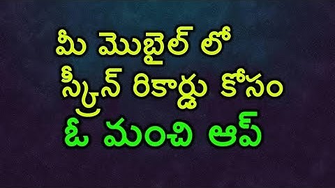 Best Screen Recorder For Mobile Phone - Telugu - Video , Audio , Live Streaming