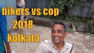 Relation between bikers & traffic police | world motorcycle day | greeting kolkata traffic police |