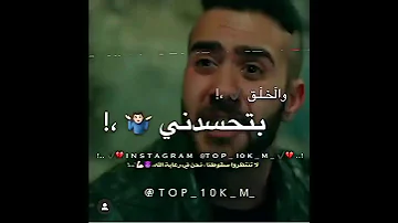 نفسي اموت وخلص من صداحه 