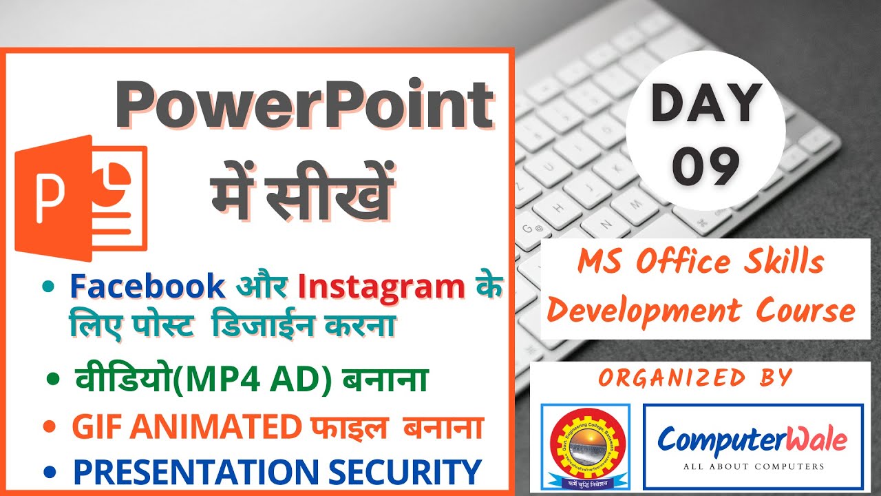 MS Office Skill Development Course| Day-09 | Social Media Post बनाना ...