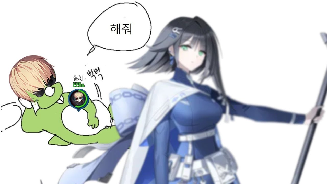 심세 시즌9 알렉스 헤이즈 아비게일 #이터널리턴