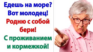Ну ты и гад! Живешь у моря, ни о чем не думаешь! А мы последние крохи доедаем! А вы работу поищите!