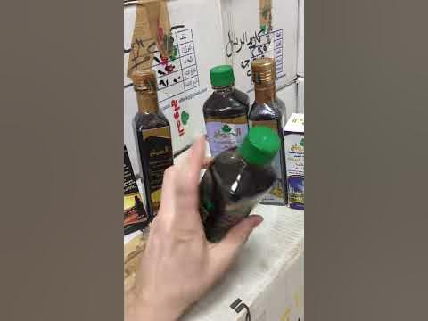 Масло черного тмина El Hawag из Египта 100% оригинал - YouTube