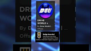 🏎️ Как получить 27-й бейдж в Drive World для The Hunt: First Edition / #robloxhunt, #driveworld