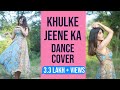 Khulke Jeene ka - Dil Bechara | Sushant Singh Rajput Sanjana Sanghi | Dance Cover | Sejal Kumar