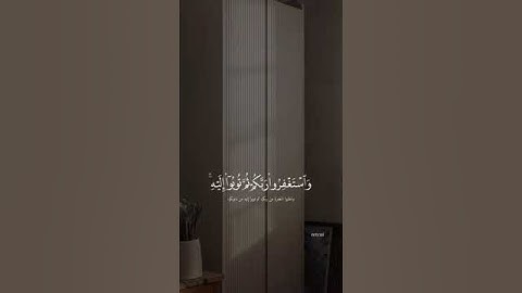 #قران #اكسبلور #قران_كريم #quran #explore #تلاوة #explorepage #ابراهيم_محمد