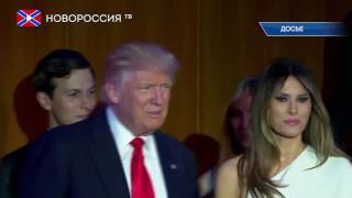 Трамп: моя победа - "торжество демократии" Трамп: моя победа - "торжество демократии"
